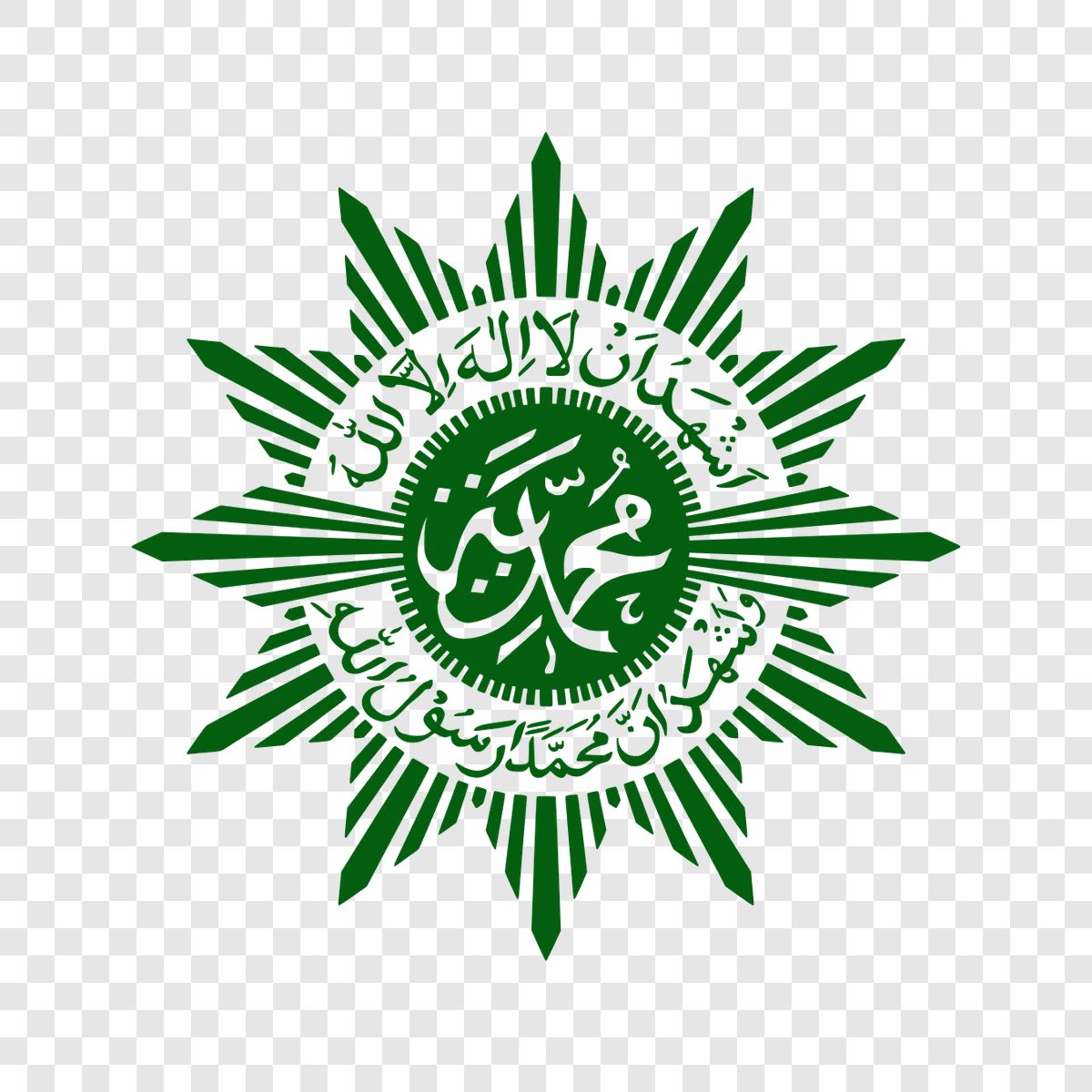 Muhammadiyah logo transparent PNG
