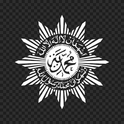 Muhammadiyah white logo